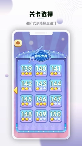 腾讯脑力锻炼v1.2.0.0安卓版