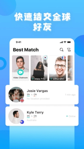 yeetalk2.30.0最新版