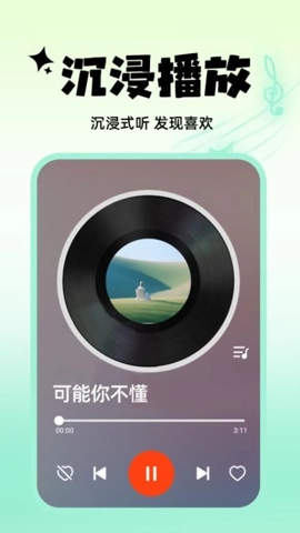 多多手機免費鈴聲安卓版