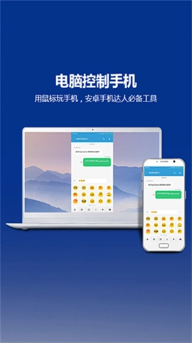 TCTotalControl(1)