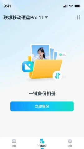 AI存储精灵最新版(3)