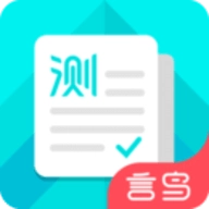 普通话测试6.0.5.3手机版