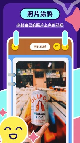 画图板手机最新版图4