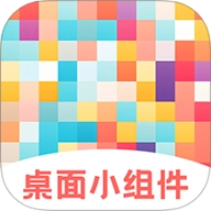 祈福桌面安卓版 v3.3.5