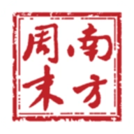 南方周末专业的新闻资讯平台无广告版