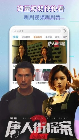 影视大全.6影视大全在线追剧网站免费观看(2)