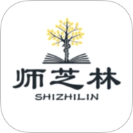 师芝林v1.1.5安卓版