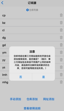 MangaBoya.3安卓版