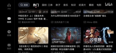 b站一键生成原神风格最新版(2)