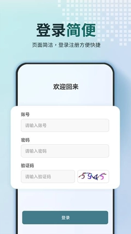 鼎盛智数安卓版(4)