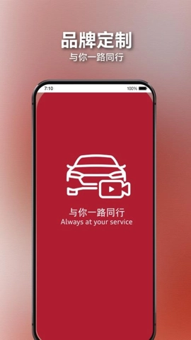 奥捷视安卓版(1)