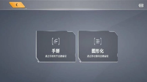 乐森大黄蜂旗舰版(3)