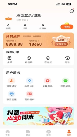 指小金安卓版(1)