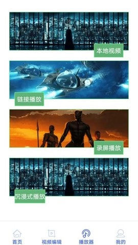 scoEditor最新版(3)