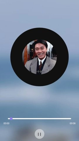 scoEditor最新版(2)