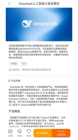 元玑最新版