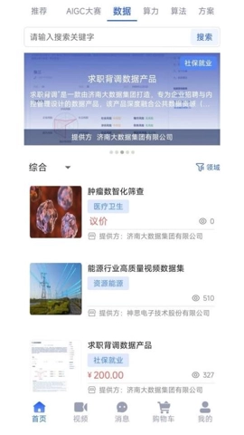 元玑最新版