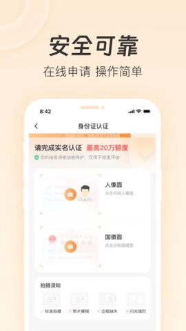 润元花安卓版(4)