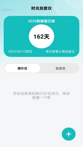 5GWiFi快连v2.0.1安卓版截图2