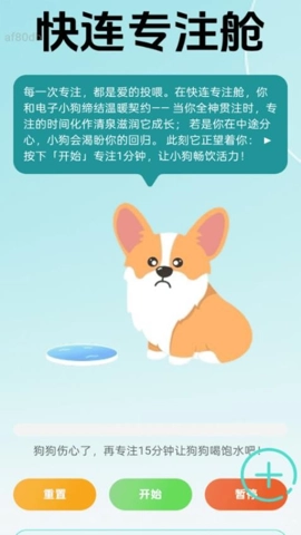 5GWiFi快连v2.0.1安卓版截图3