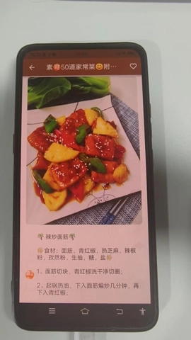 大象菜谱安卓版