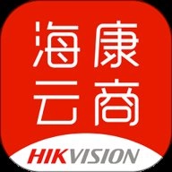 海康云商6.4.0安卓版