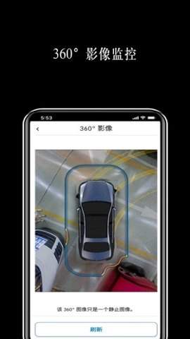 奔驰遥控泊车图4