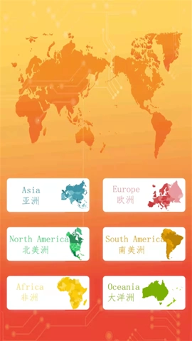 天眼卫星地图安卓版(1)