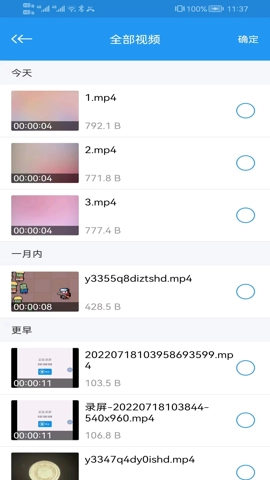 ok电影天堂安卓版(3)