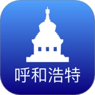 数字呼和浩特通用版