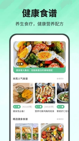 quitsmoking安卓版(3)
