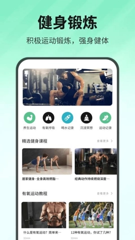 quitsmoking安卓版(2)