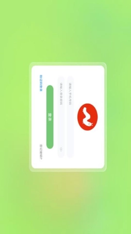 毛毛虫在线安卓版(1)