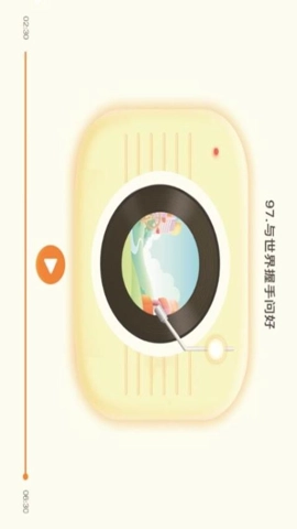 毛毛虫在线安卓版(2)