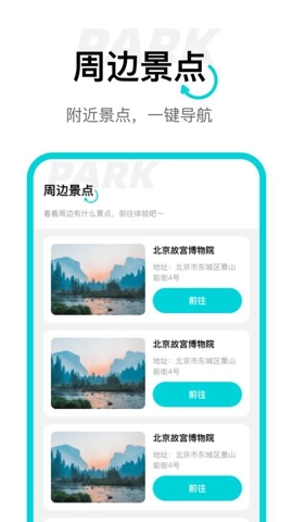 动态高清卫星导航安卓版图4