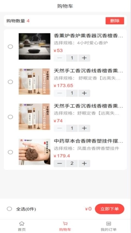 辰星策安卓版图3