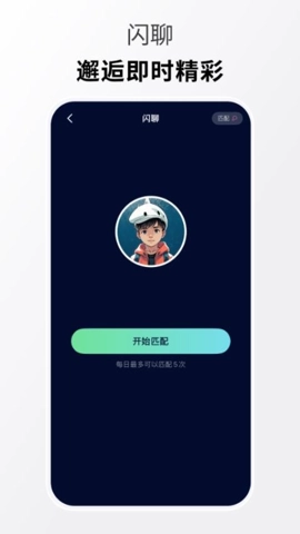 搭搭校园v1.0.0安卓版