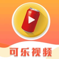 可乐视频.2手机版 V3.8.2