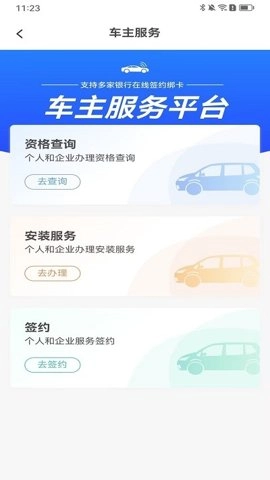 行万里安卓版(1)