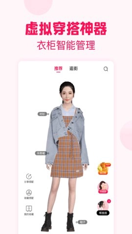 淘粉吧省钱返利安卓版(1)