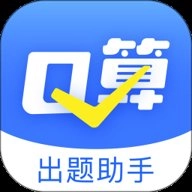 口算出題家長助手安卓版