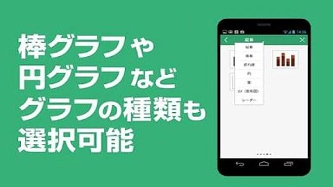 KingsoftOffice安卓版(2)