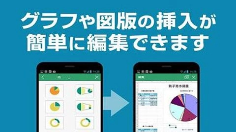 KingsoftOffice安卓版(3)