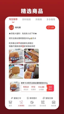卷毛猪最新免费版图3