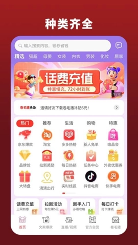 卷毛猪最新免费版图2