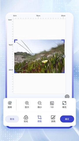 云芯智印安卓版截图1