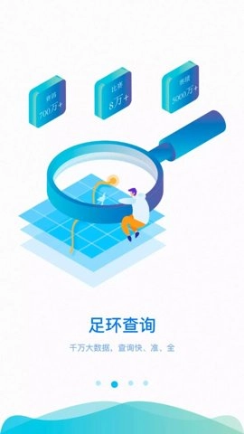 中鸽网信鸽赛事直播平台安卓版截图2