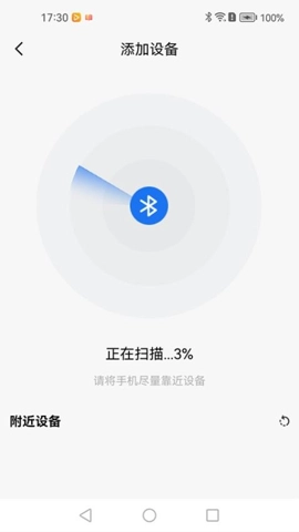 小慧宠物安卓版(1)