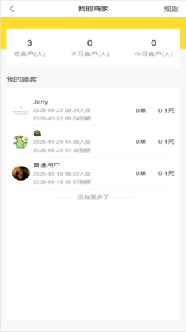 媧象(2)