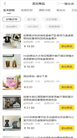 媧象(5)